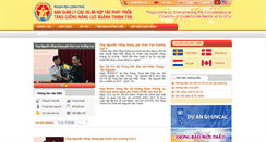 Desktop Screenshot of gi-poscis.org.vn